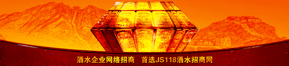 浙江塔牌绍兴酒有限公司
